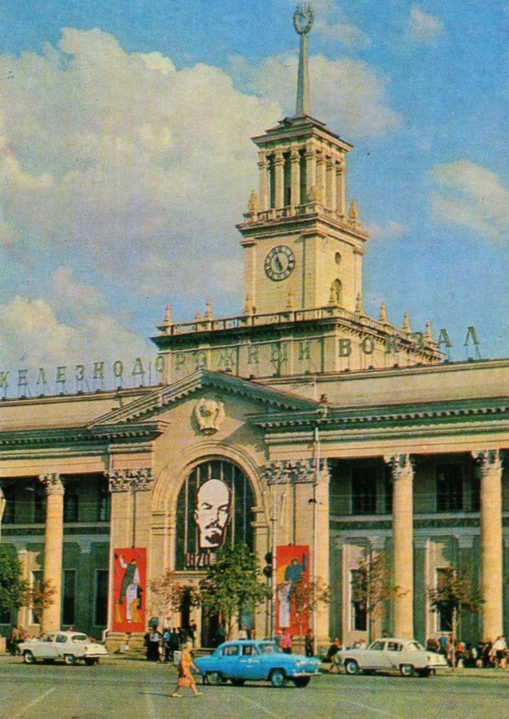 Вокзал Краснодар СССР